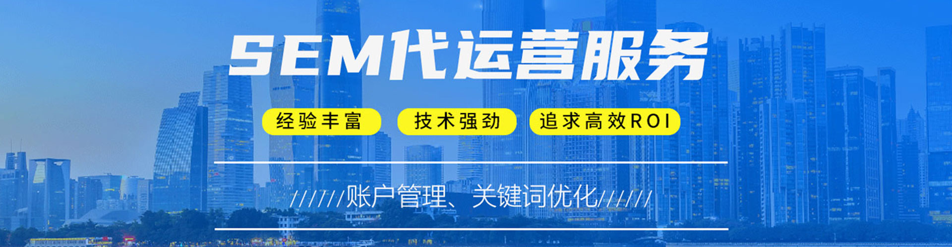 义乌信息流代运营