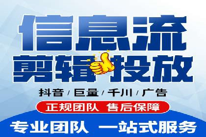 提高托管SEM竞价效果，提升企业知名度